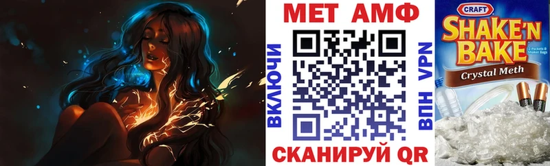 АМФ 98%  купить наркотик  гидра tor  Электроугли 