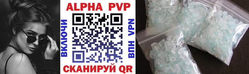 Alpha PVP VHQ  где купить наркоту  Электроугли 
