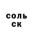 Кетамин VHQ Sveta Hudziak
