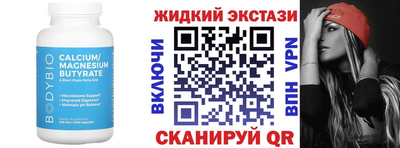 Бутират бутандиол omg зеркало Электроугли