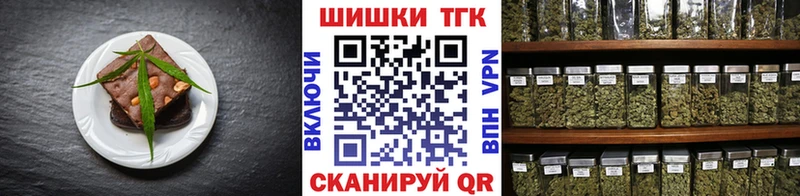 Еда ТГК конопля  Электроугли 