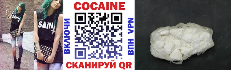 закладка  Электроугли  КОКАИН Перу 