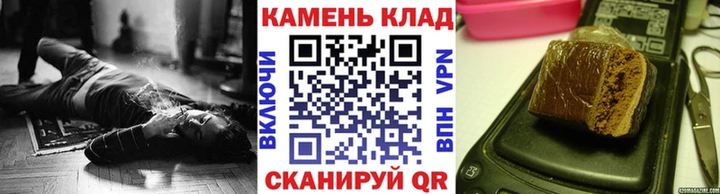 купить наркотик  Электроугли  ГАШИШ Cannabis 