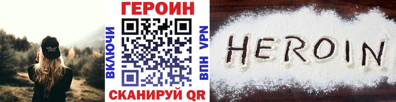 ГЕРОИН Афган  Электроугли 