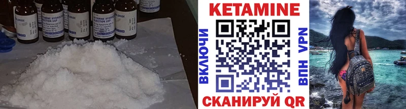 где найти наркотики  Электроугли  Кетамин VHQ 