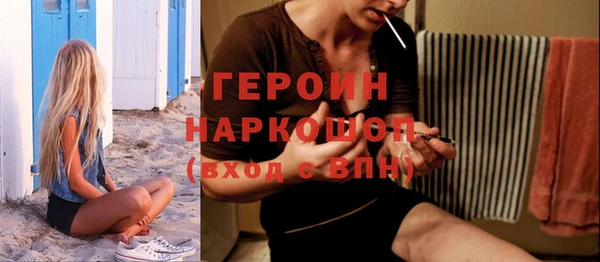 кокаин VHQ Волосово