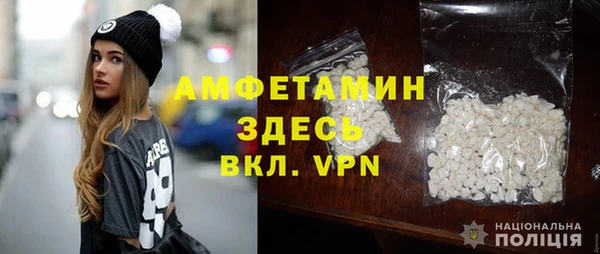 МДМА Волоколамск