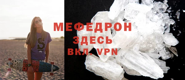а пвп мука Володарск