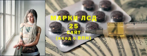 мяу мяу кристалл Снежногорск