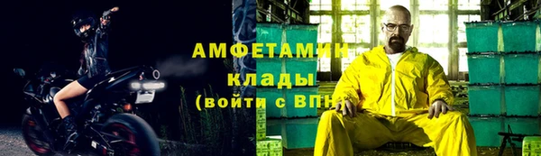 МДМА Волоколамск