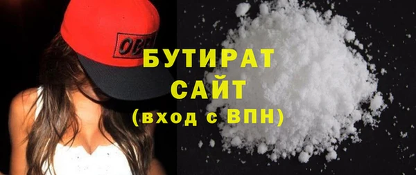 кокаин VHQ Волосово