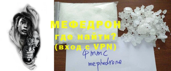 МДМА Волоколамск