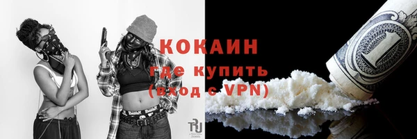 а пвп мука Володарск