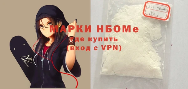 а пвп мука Володарск