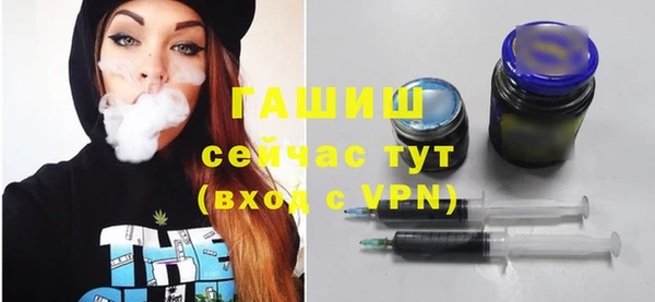 МДМА Волоколамск