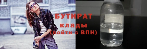 кокаин VHQ Волосово