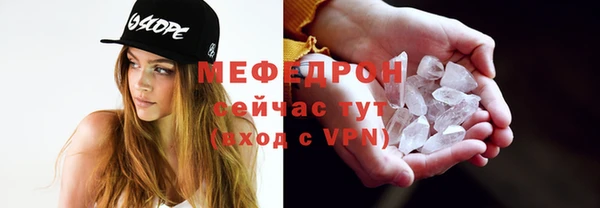 МДМА Волоколамск