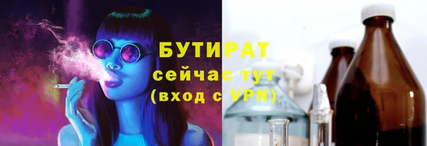 МДМА Волоколамск