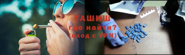 скорость Слюдянка