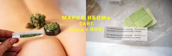кокаин VHQ Волосово