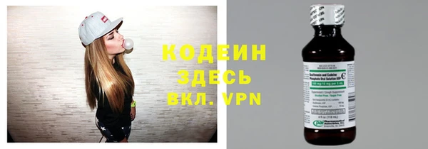 МДМА Волоколамск