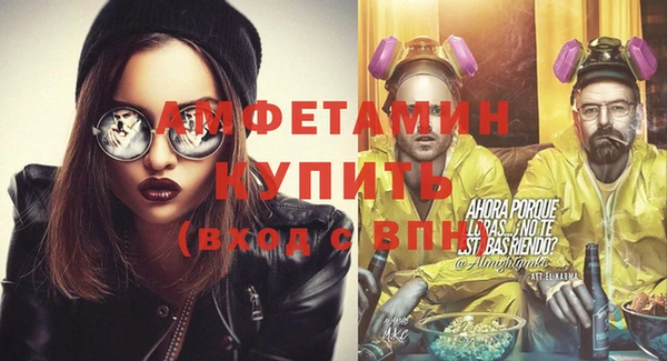 кокаин VHQ Волосово