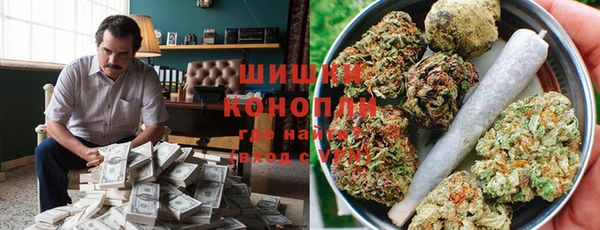 кокаин VHQ Волосово