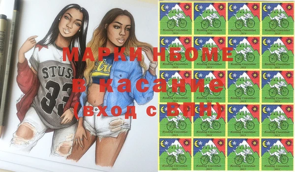 а пвп мука Володарск