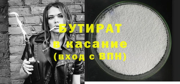 кокаин VHQ Волосово