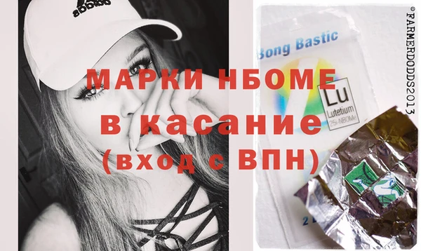 а пвп мука Володарск