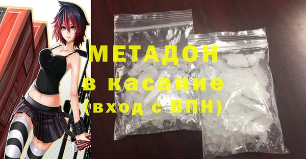 кокаин VHQ Волосово