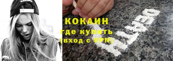 МДМА Волоколамск