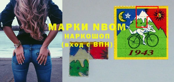 а пвп мука Володарск
