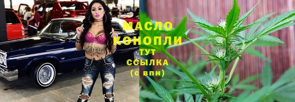скорость Слюдянка