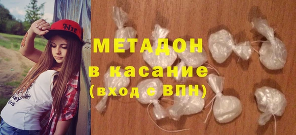 кокаин VHQ Волосово