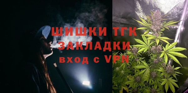 МДМА Волоколамск