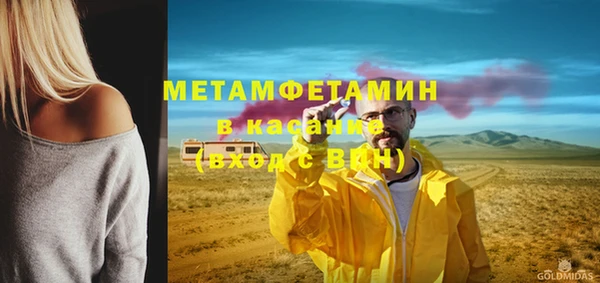 кокаин VHQ Волосово
