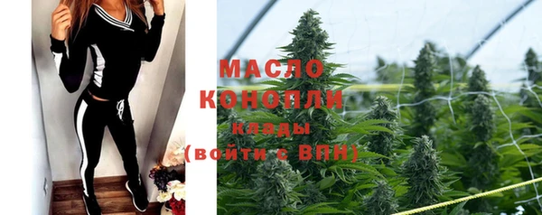 МДМА Волоколамск