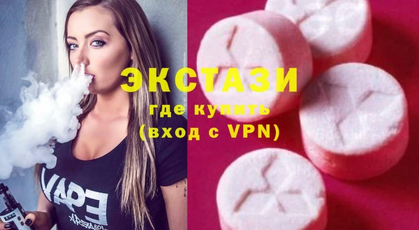 мяу мяу кристалл Снежногорск