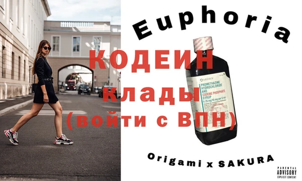 МДМА Волоколамск