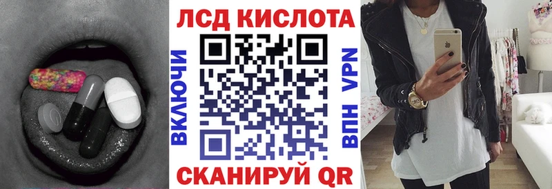 где продают наркотики  ОМГ ОМГ онион  Лсд 25 экстази ecstasy  Электроугли 