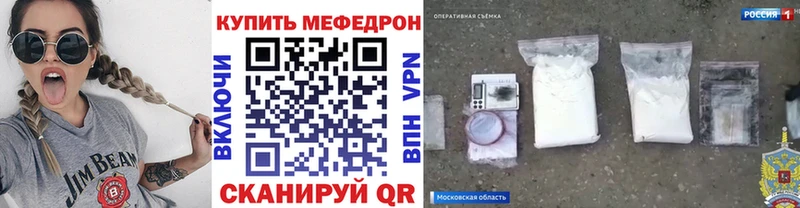 МЯУ-МЯУ мука  kraken   Электроугли 