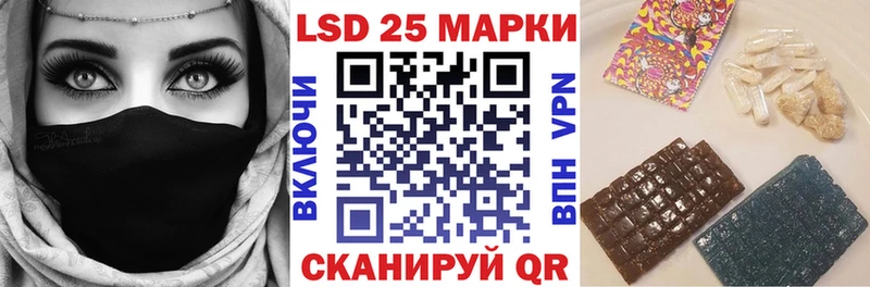 Марки NBOMe 1500мкг  Электроугли 