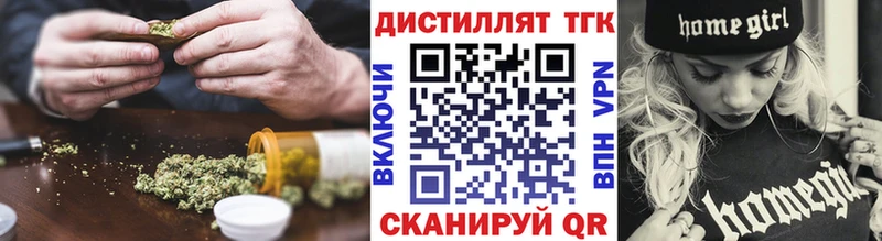 ТГК вейп Электроугли