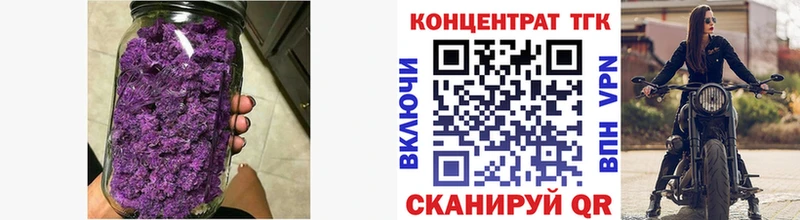 купить наркоту  Электроугли  Дистиллят ТГК концентрат 